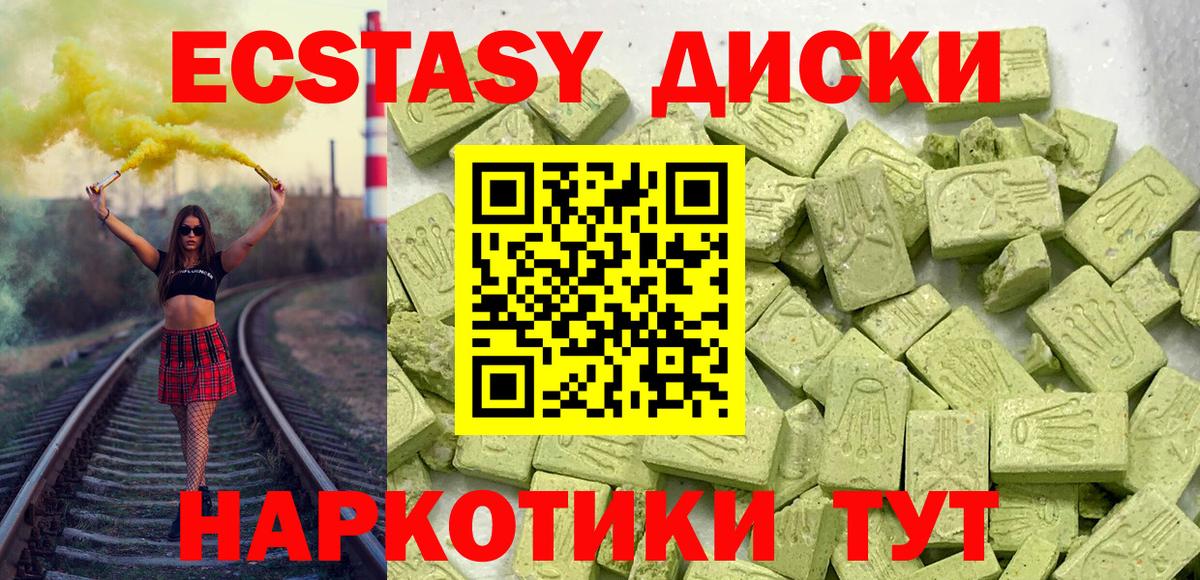 ЭКСТАЗИ louis Vuitton  Вход с VPN  Новозыбков 