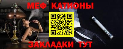 мет Будённовск