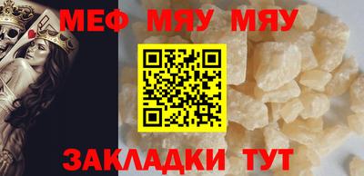 мет Будённовск
