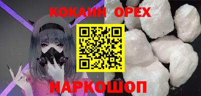 мет Будённовск
