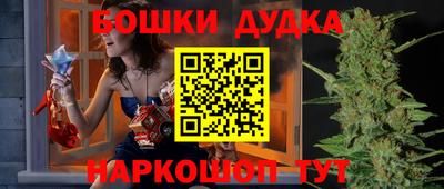 мет Будённовск