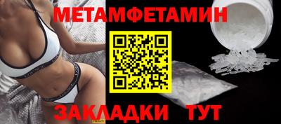 дживик Бузулук