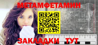дживик Бузулук