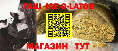 мет Будённовск