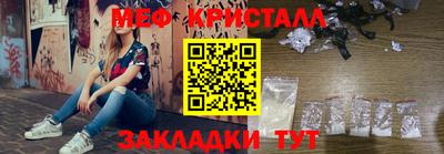 мет Будённовск
