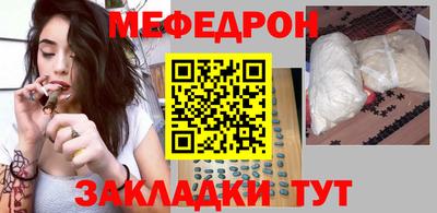 дурь Бугуруслан