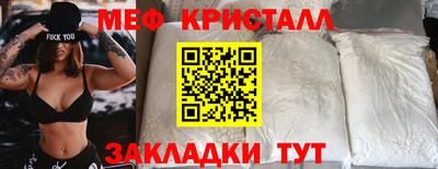 мет Будённовск