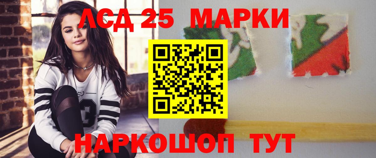 Новозыбков  Лсд 25 экстази ecstasy  Вход с VPN  ЛСД экстази кислота 