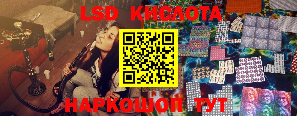 Марки N-bome 1,8мг  Марки 25I-NBOMe  Марки N-bome 1,8мг  Новозыбков  Вход с VPN 